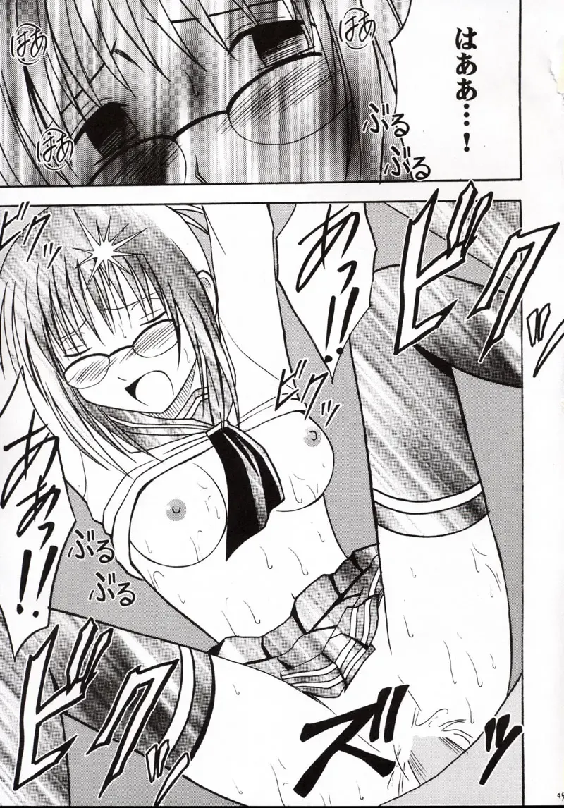 [Crimson] Onkochishin Fhentai - Page 48