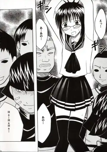 [Crimson] Onkochishin Fhentai - Page 35