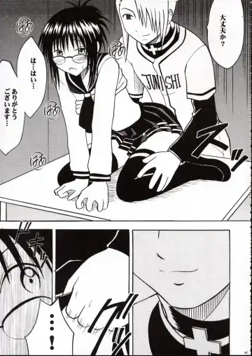 [Crimson] Onkochishin Fhentai - Page 44