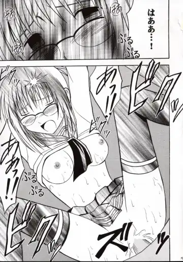 [Crimson] Onkochishin Fhentai - Page 48