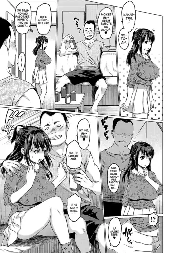 [Zero No Mono] Girigiri | На пределе Fhentai - Page 3