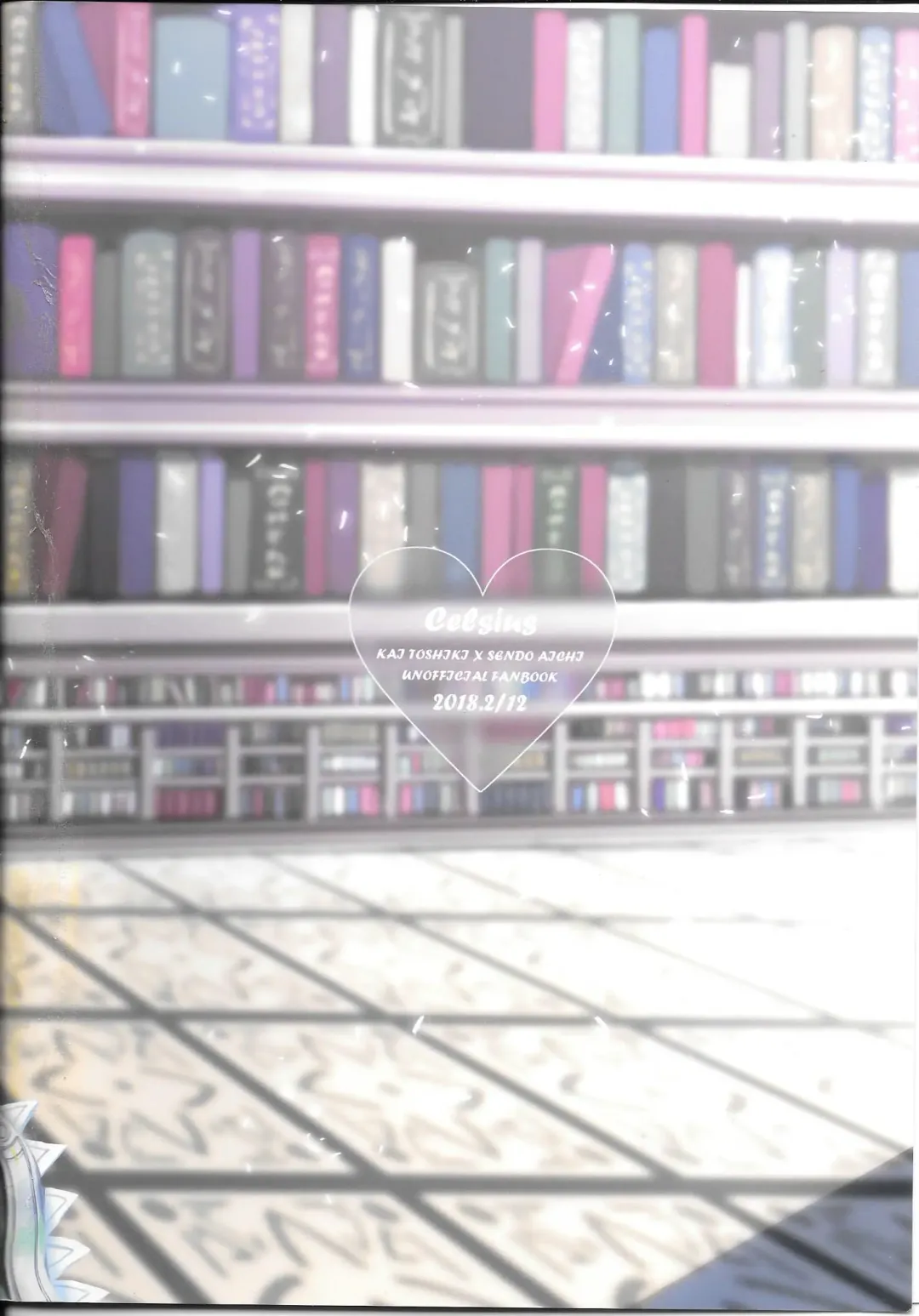 [Torikawa] Kyojo Aichi to Overlord Kai-kun ga Ride Ecchi suru Hon Fhentai - Page 30