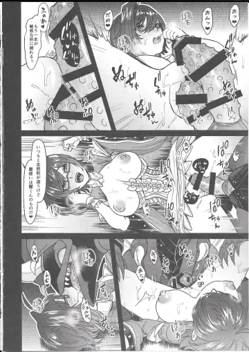 [Torikawa] Kyojo Aichi to Overlord Kai-kun ga Ride Ecchi suru Hon Fhentai - Page 15