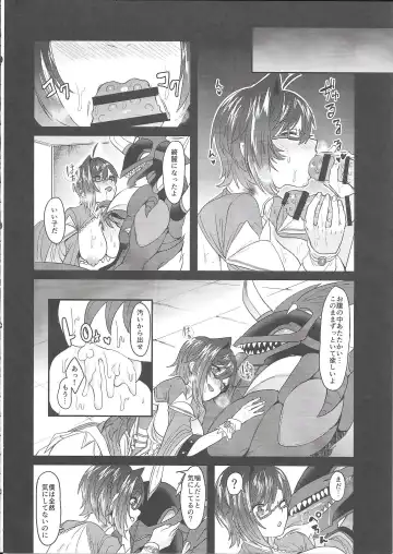 [Torikawa] Kyojo Aichi to Overlord Kai-kun ga Ride Ecchi suru Hon Fhentai - Page 25