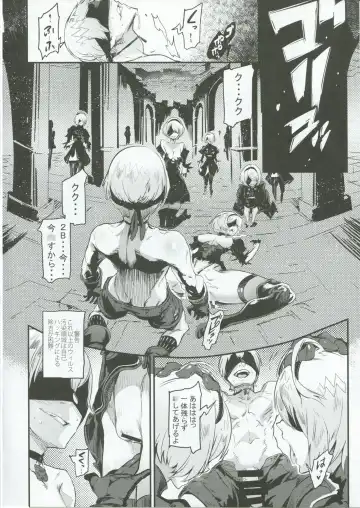 [Zunta] Spare: Automata -PROXY- Fhentai - Page 13