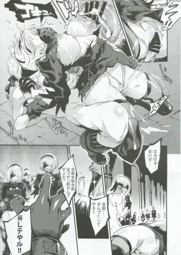 [Zunta] Spare: Automata -PROXY- Fhentai - Page 16