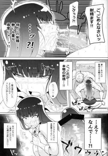 [Derauea] Wakai Otoko to Shihox Fhentai.net - Page 8