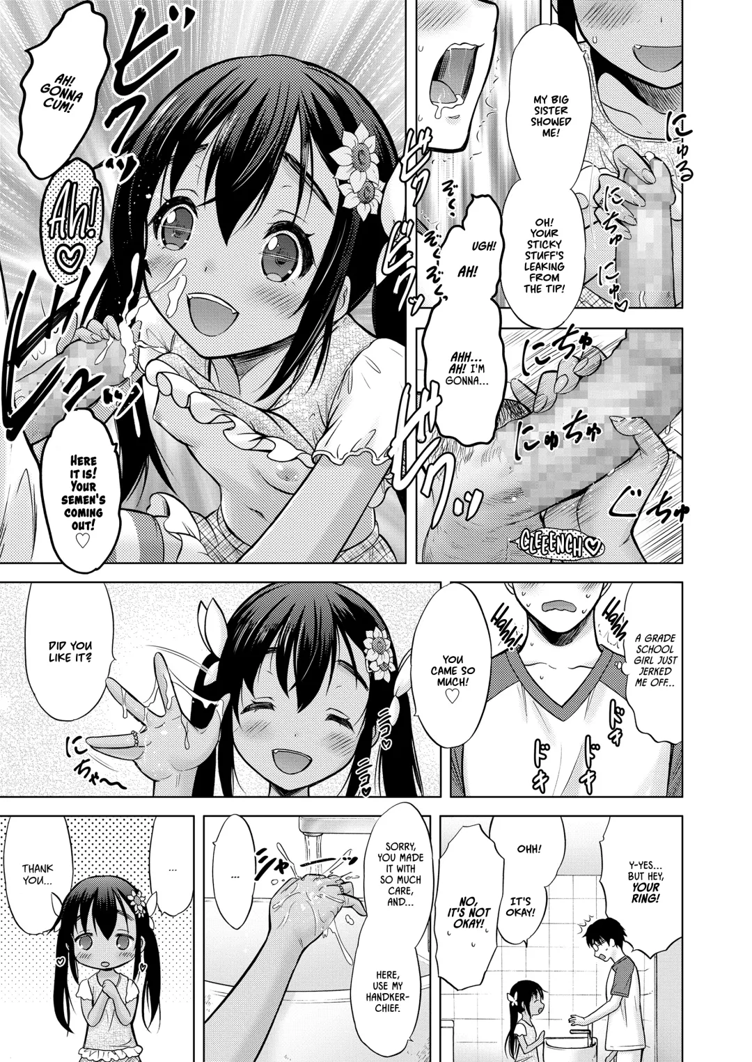 [Nekodanshaku] Ume yo! Fuyase yo! 3 -Nagami Hina-hen- | Breed! Reproduce! 3 -Nagami Hina- Fhentai - Page 13
