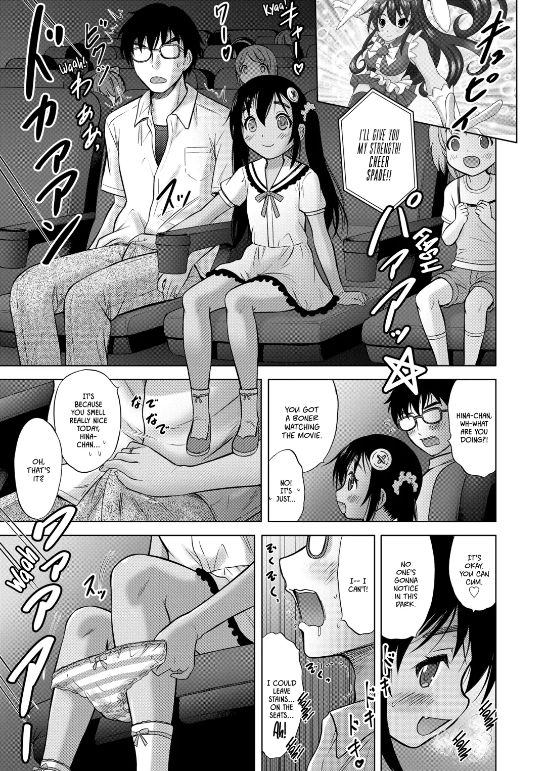 [Nekodanshaku] Ume yo! Fuyase yo! 3 -Nagami Hina-hen- | Breed! Reproduce! 3 -Nagami Hina- Fhentai - Page 15
