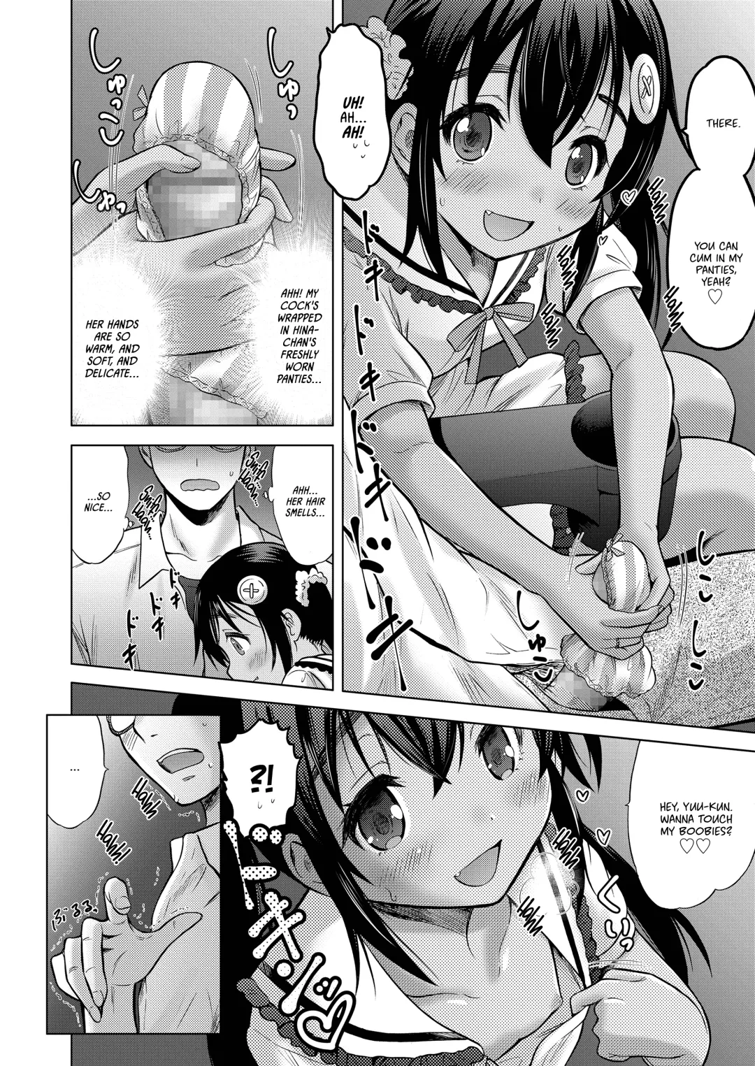 [Nekodanshaku] Ume yo! Fuyase yo! 3 -Nagami Hina-hen- | Breed! Reproduce! 3 -Nagami Hina- Fhentai - Page 16