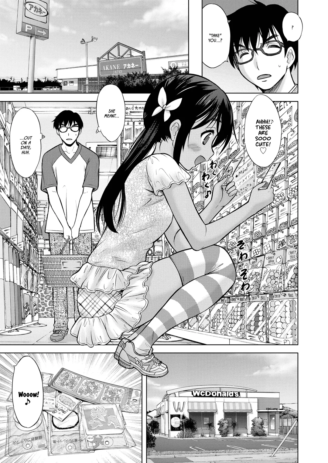 [Nekodanshaku] Ume yo! Fuyase yo! 3 -Nagami Hina-hen- | Breed! Reproduce! 3 -Nagami Hina- Fhentai - Page 5