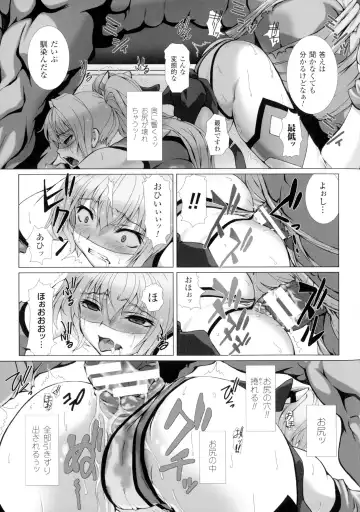 [Takahama Tarou - Terasu Mc] Hengen Souki Shine Mirage THE COMIC with graphics from novel Fhentai.net - Page 37