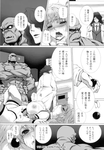 [Takahama Tarou - Terasu Mc] Hengen Souki Shine Mirage THE COMIC with graphics from novel Fhentai.net - Page 48