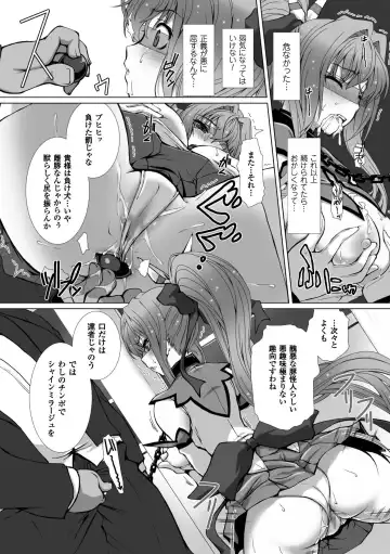 [Takahama Tarou - Terasu Mc] Hengen Souki Shine Mirage THE COMIC with graphics from novel Fhentai.net - Page 56