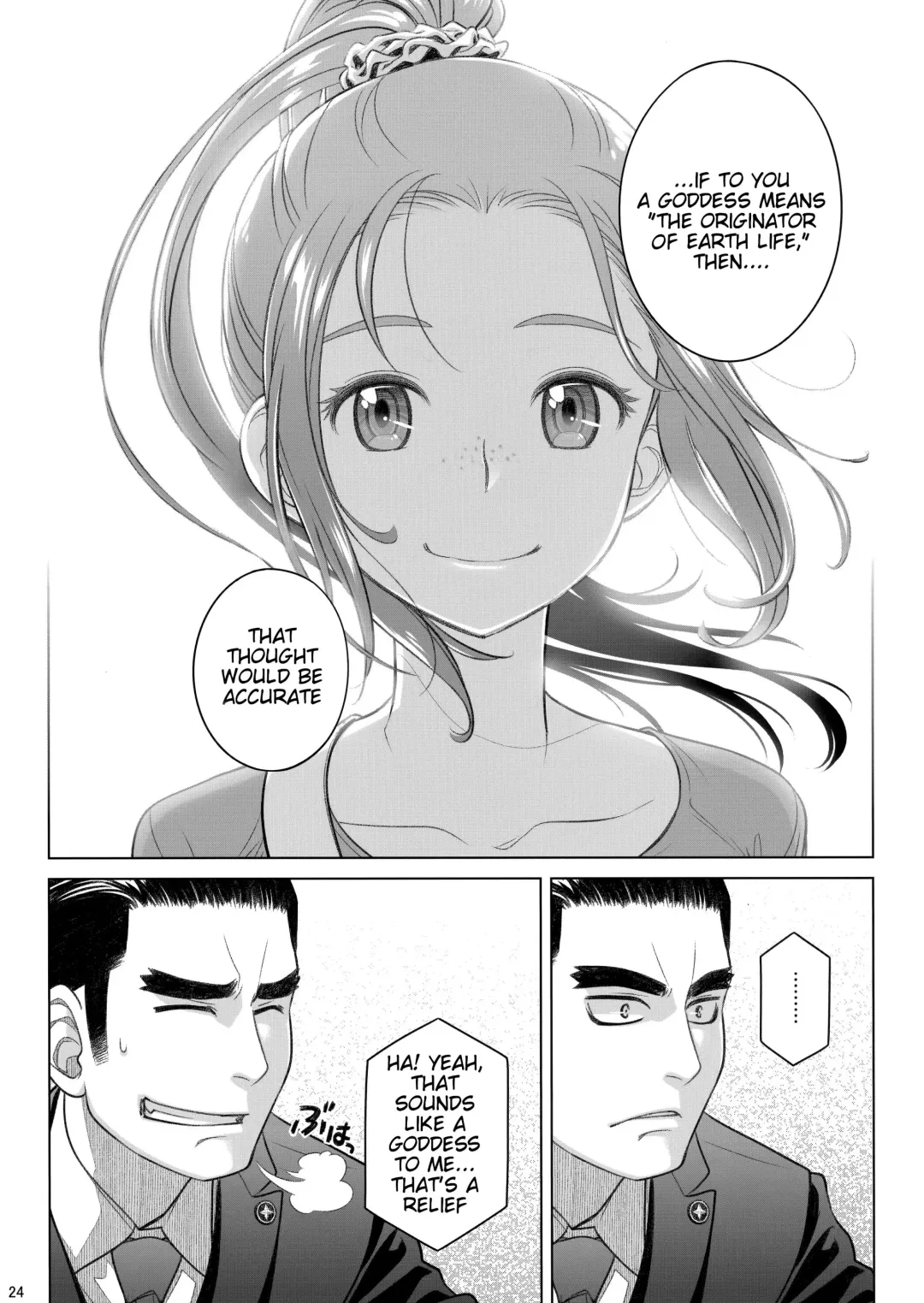 [Ootsuka Mahiro] Sorako no Tabi 8 Fhentai.net - Page 24