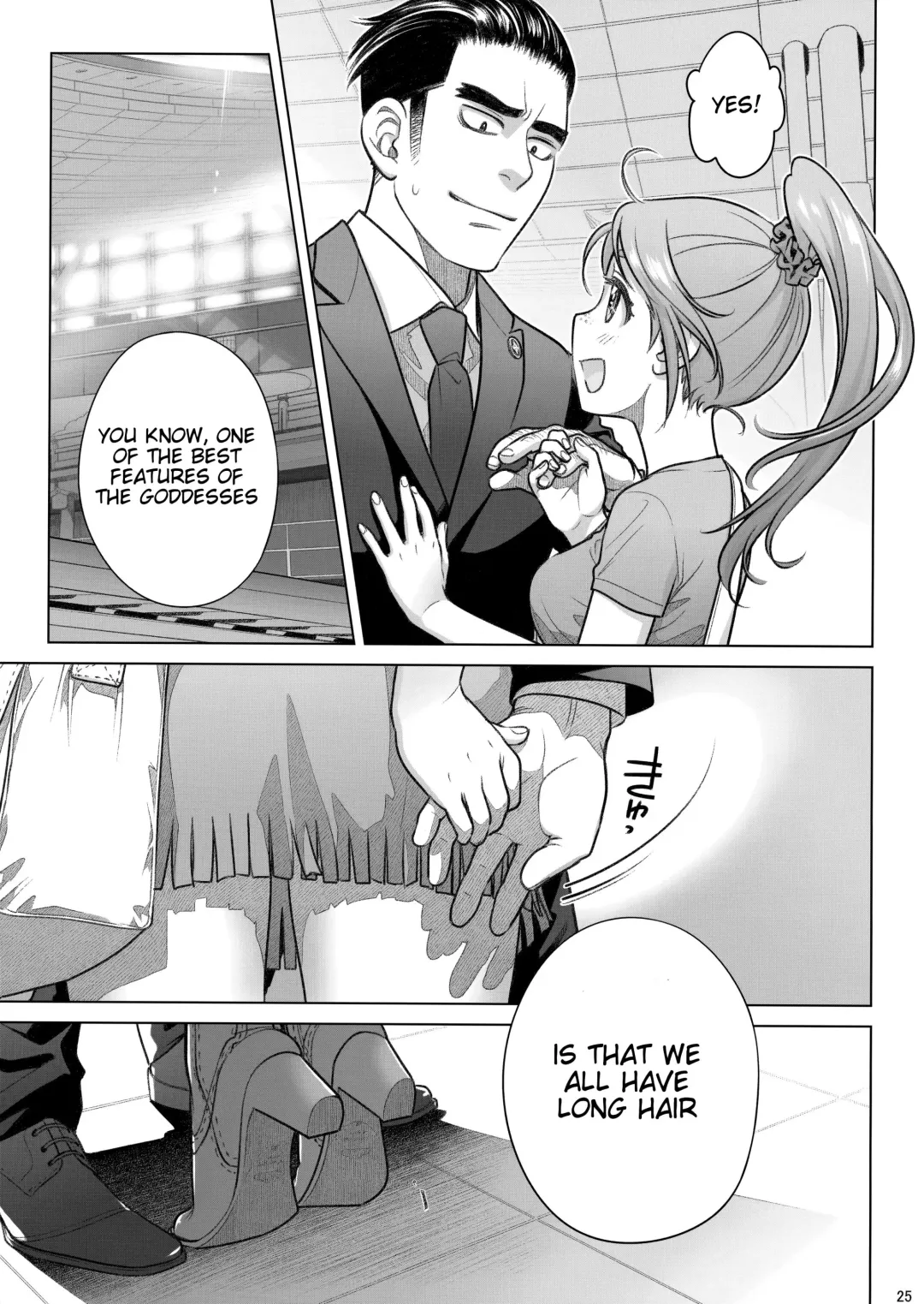 [Ootsuka Mahiro] Sorako no Tabi 8 Fhentai.net - Page 25