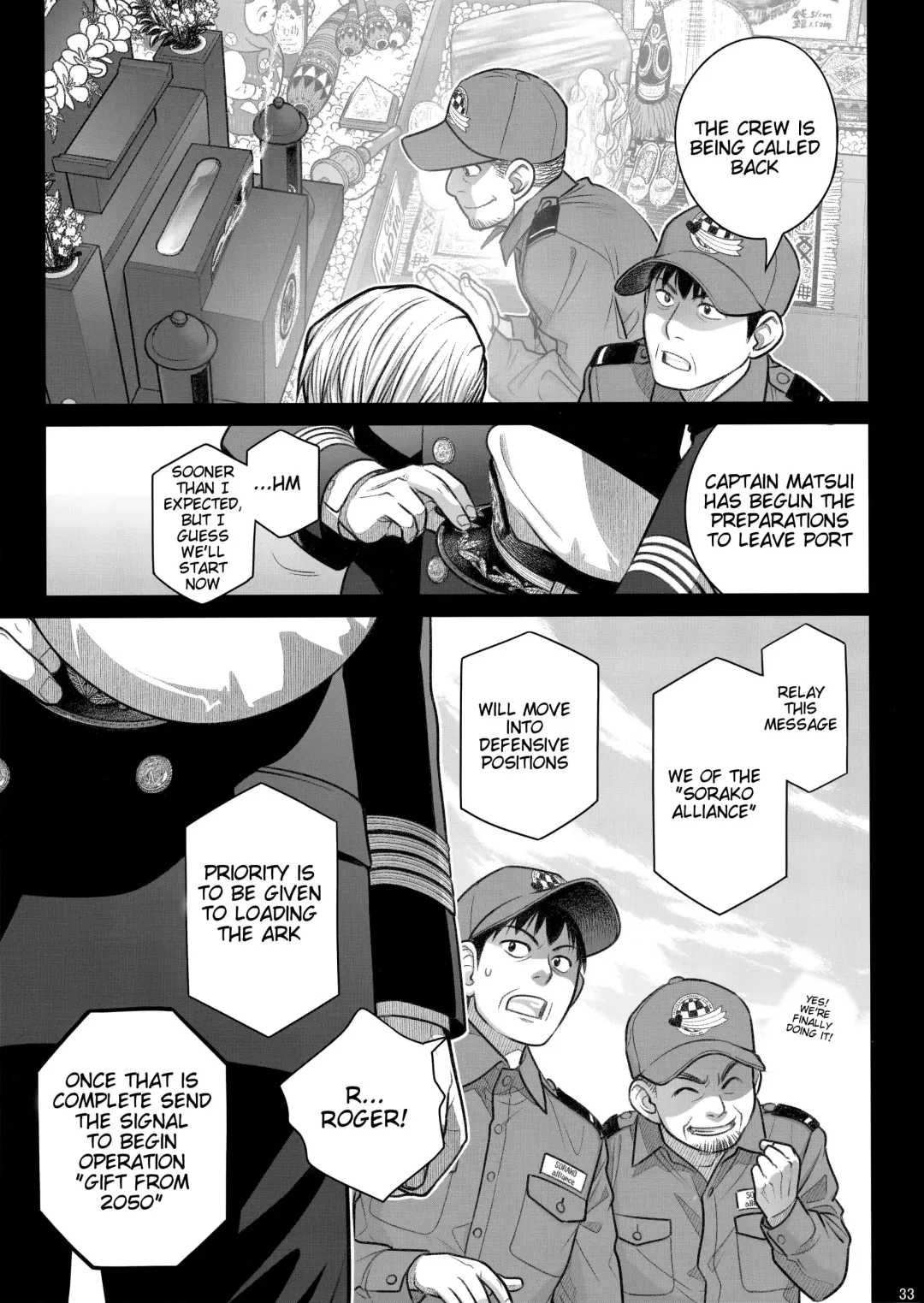 [Ootsuka Mahiro] Sorako no Tabi 8 Fhentai.net - Page 34