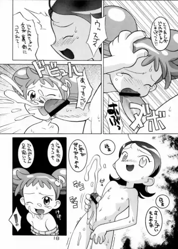 [Hiura R - Syowmaru] Gekitou! Majokari Festa Fhentai.net - Page 17