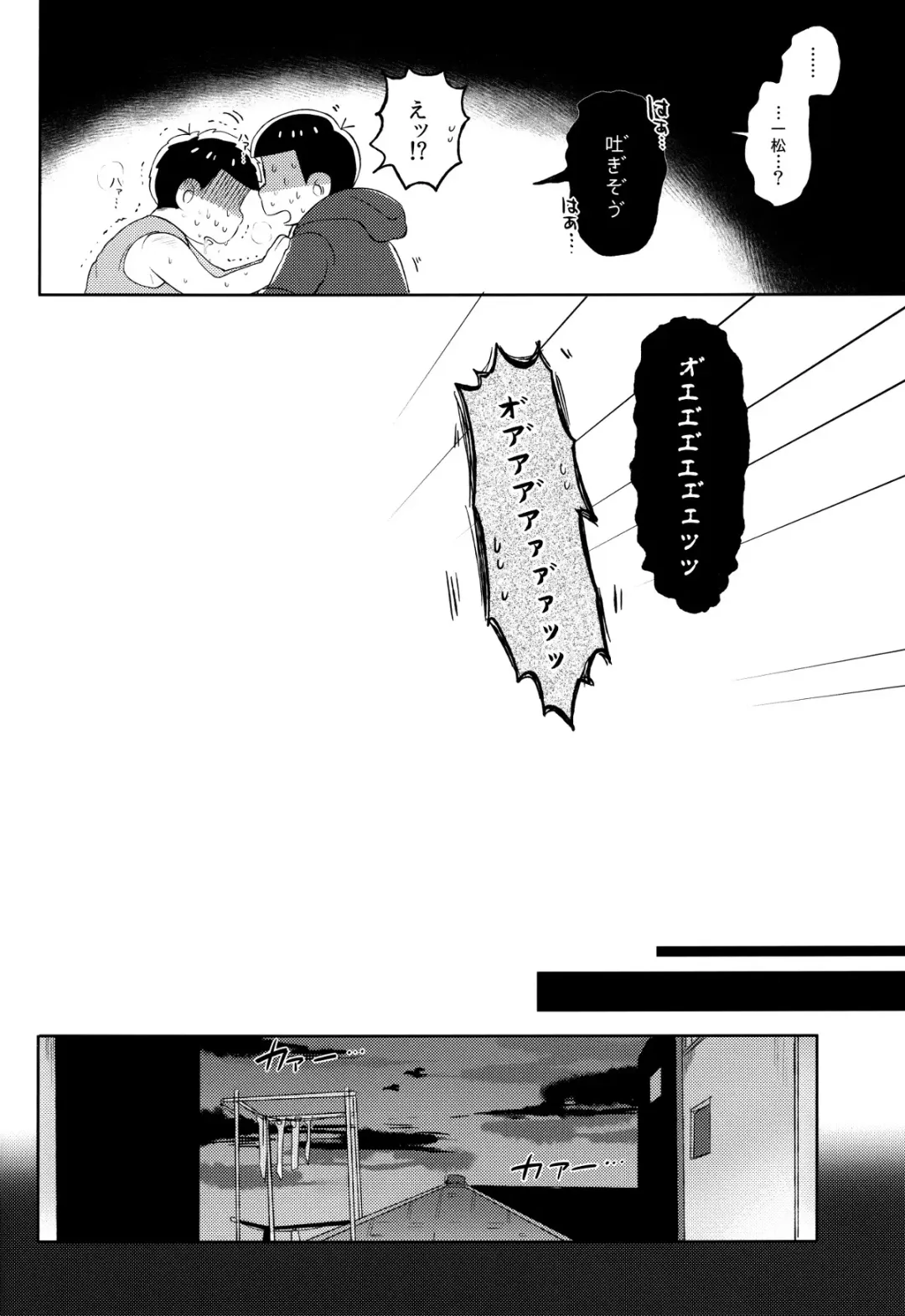[Kisaki Nana] Shiro no Shita no Menuetto Fhentai - Page 41