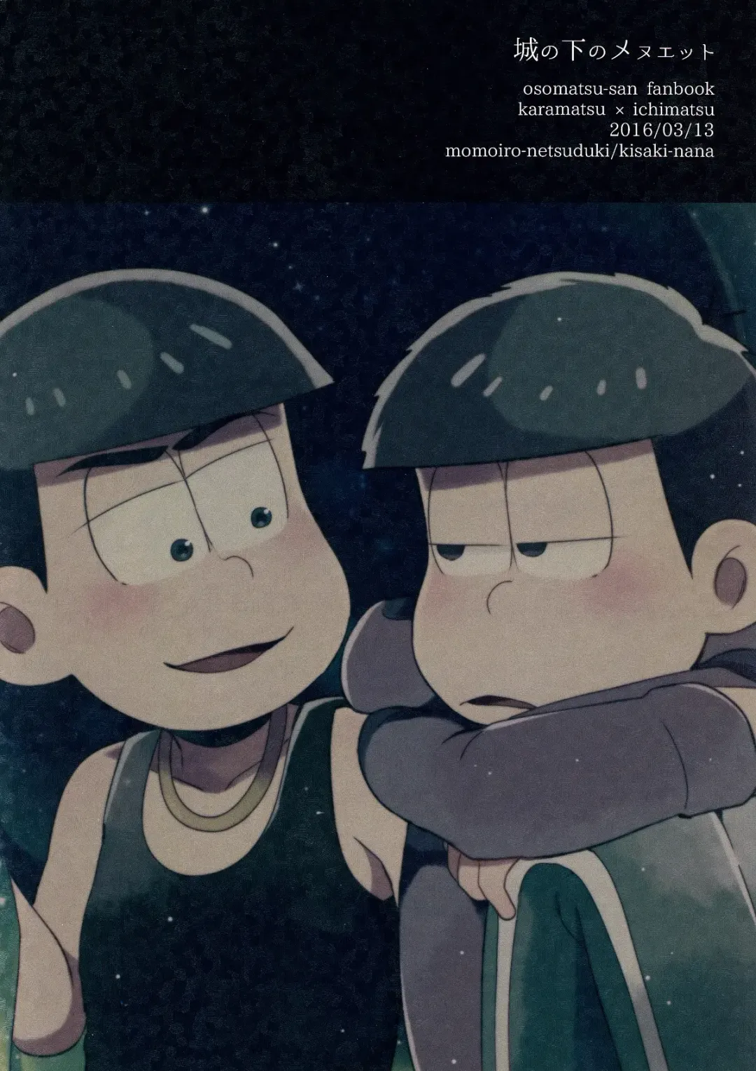 [Kisaki Nana] Shiro no Shita no Menuetto Fhentai - Page 49