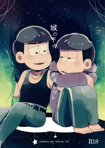 Read [Kisaki Nana] Shiro no Shita no Menuetto - Fhentai