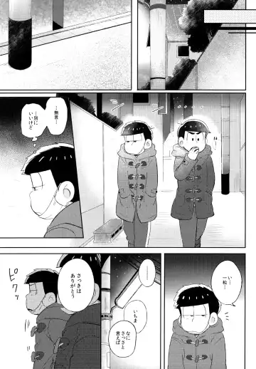 [Kisaki Nana] Shiro no Shita no Menuetto Fhentai - Page 10