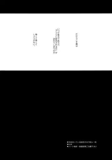 [Kisaki Nana] Shiro no Shita no Menuetto Fhentai - Page 3