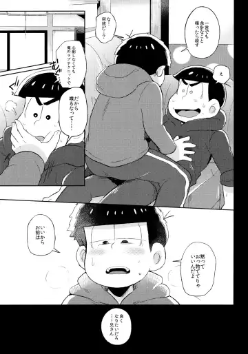 [Kisaki Nana] Shiro no Shita no Menuetto Fhentai - Page 6