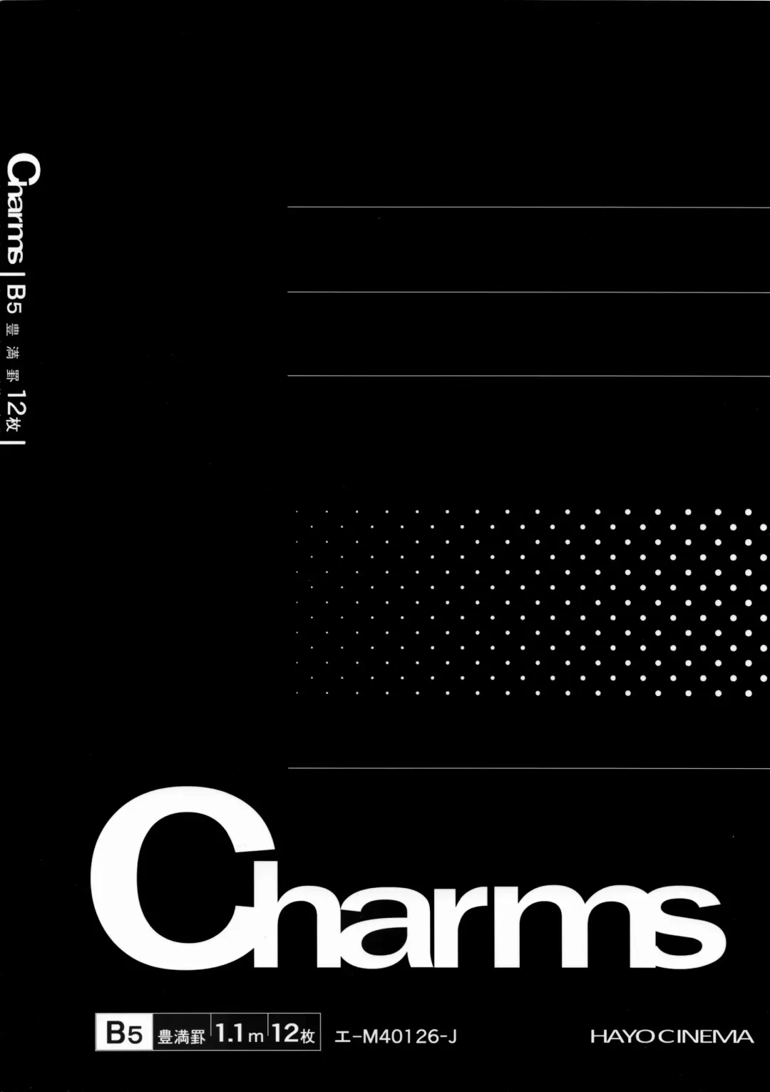 [Etuzan Jakusui] Tobashi Sensei wa Kyou mo Button o Tobasu. Fhentai - Page 25