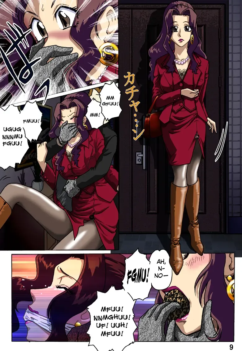 [Hiro] Haha o Nawa de Shibattara Fhentai - Page 9