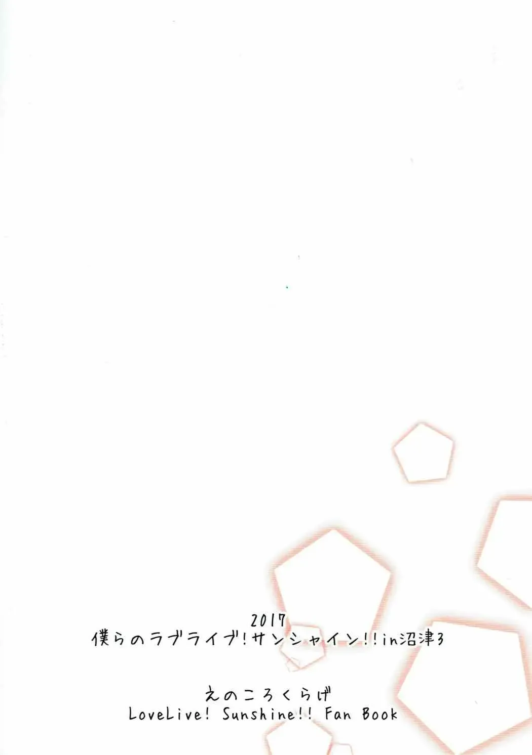 [Nosa] Seitokaichou ga Hamerarete Fhentai - Page 18