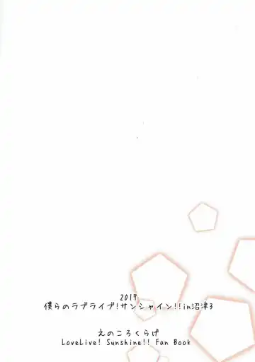 [Nosa] Seitokaichou ga Hamerarete Fhentai - Page 18