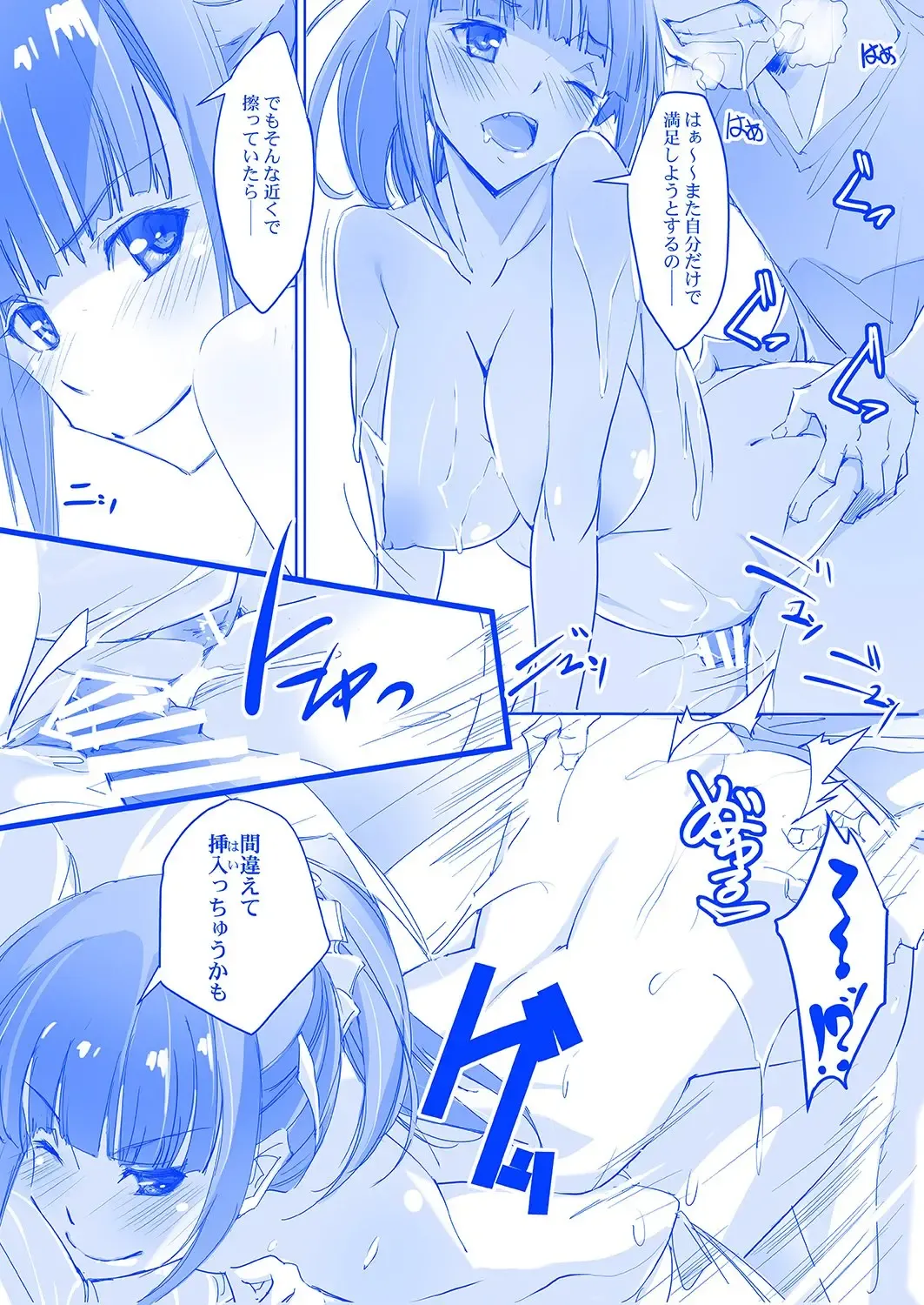 [Nagare Hyo-go] Tawawa na C-chan -Geneki JK Bakunyuu Osanjimito Idol no Nama Okazu!- Fhentai - Page 13