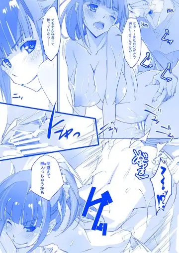 [Nagare Hyo-go] Tawawa na C-chan -Geneki JK Bakunyuu Osanjimito Idol no Nama Okazu!- Fhentai - Page 13