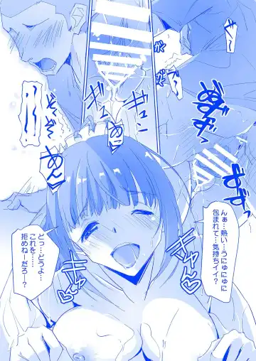 [Nagare Hyo-go] Tawawa na C-chan -Geneki JK Bakunyuu Osanjimito Idol no Nama Okazu!- Fhentai - Page 14