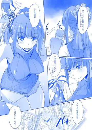 [Nagare Hyo-go] Tawawa na C-chan -Geneki JK Bakunyuu Osanjimito Idol no Nama Okazu!- Fhentai - Page 4