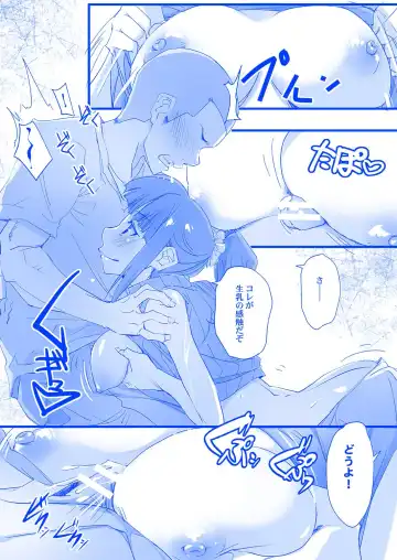 [Nagare Hyo-go] Tawawa na C-chan -Geneki JK Bakunyuu Osanjimito Idol no Nama Okazu!- Fhentai - Page 7
