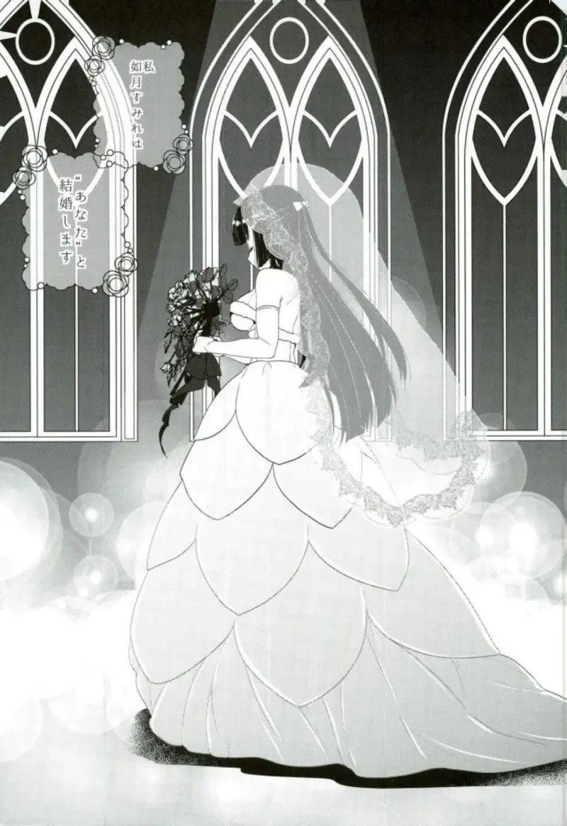 Anata to Sumire no Amai Keiken Fhentai - Page 2