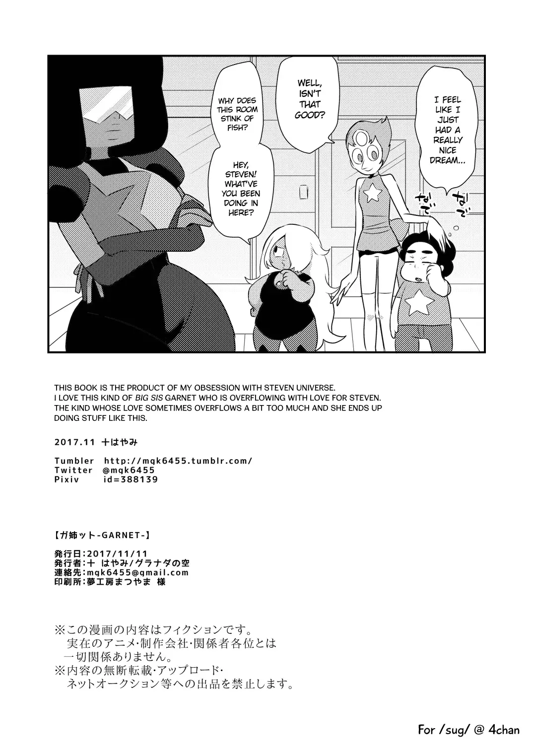 [Mogiki Hayami] Garnet Fhentai.net - Page 8