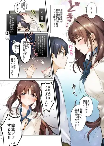 [Yanyo] Onee-chan, Kimitachi no Koto shika Aisenai Full Color Edition Fhentai - Page 6