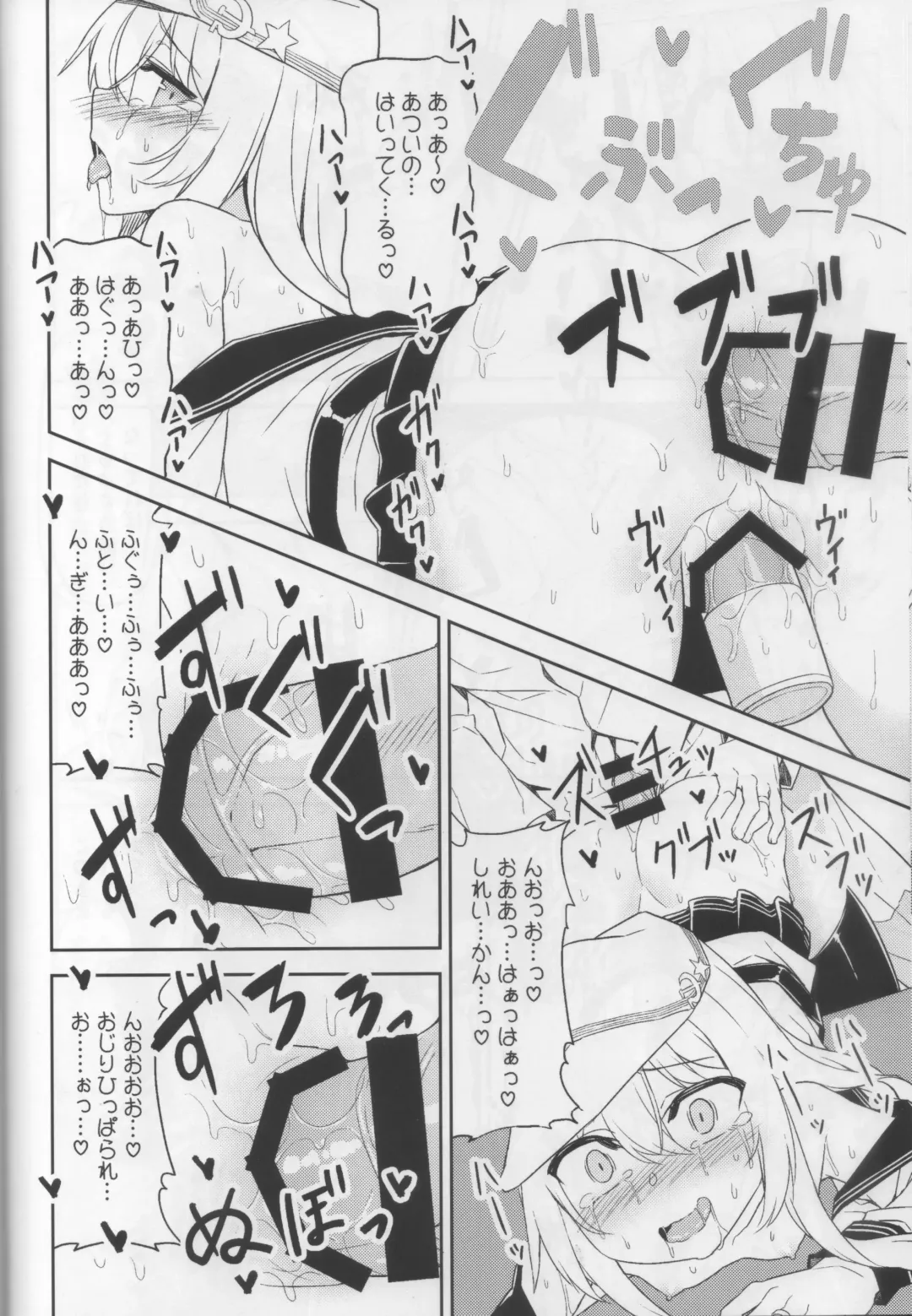 [Racer] Shireikan no Himitsu Dougu Fhentai - Page 15