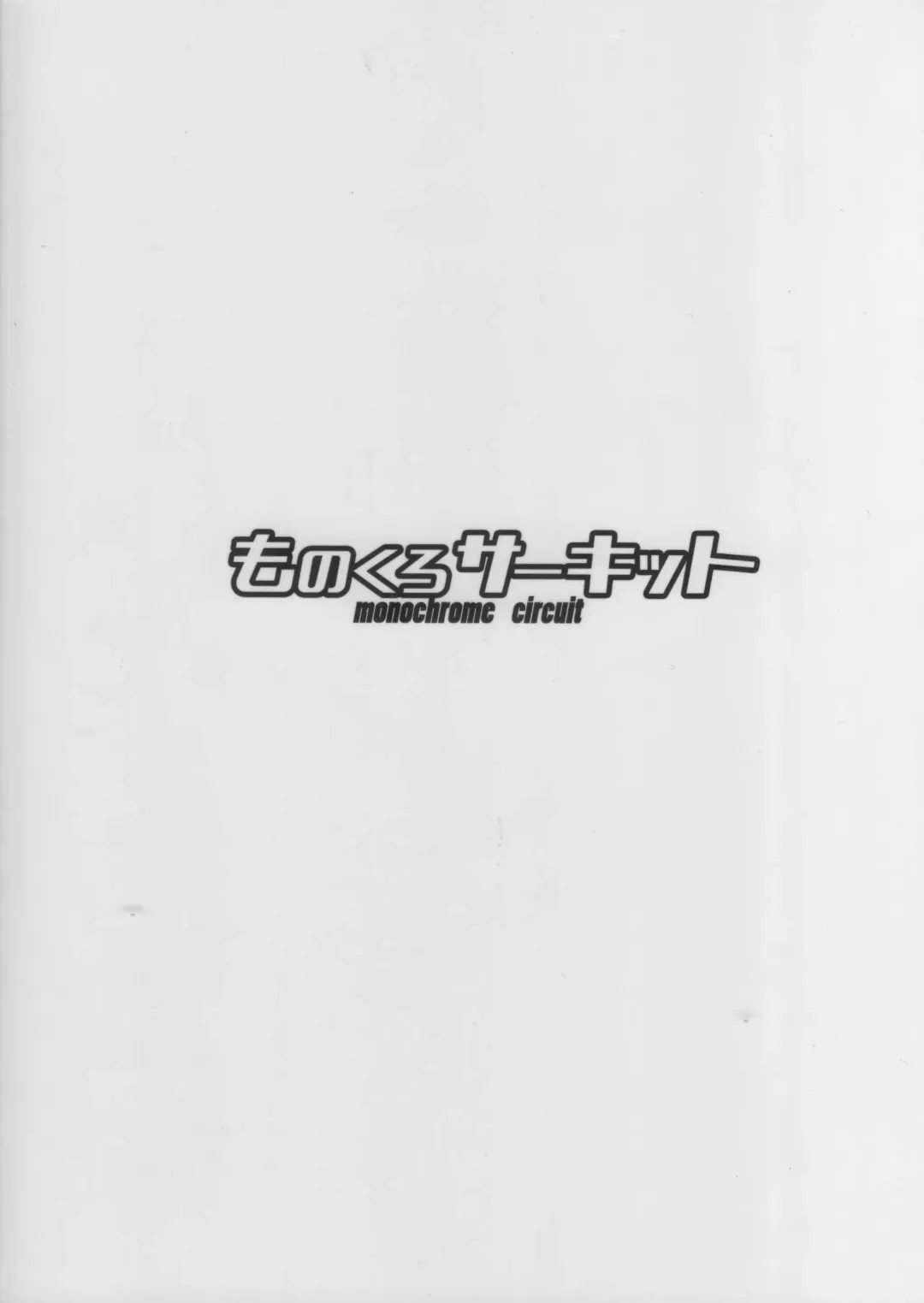 [Racer] Shireikan no Himitsu Dougu Fhentai - Page 22