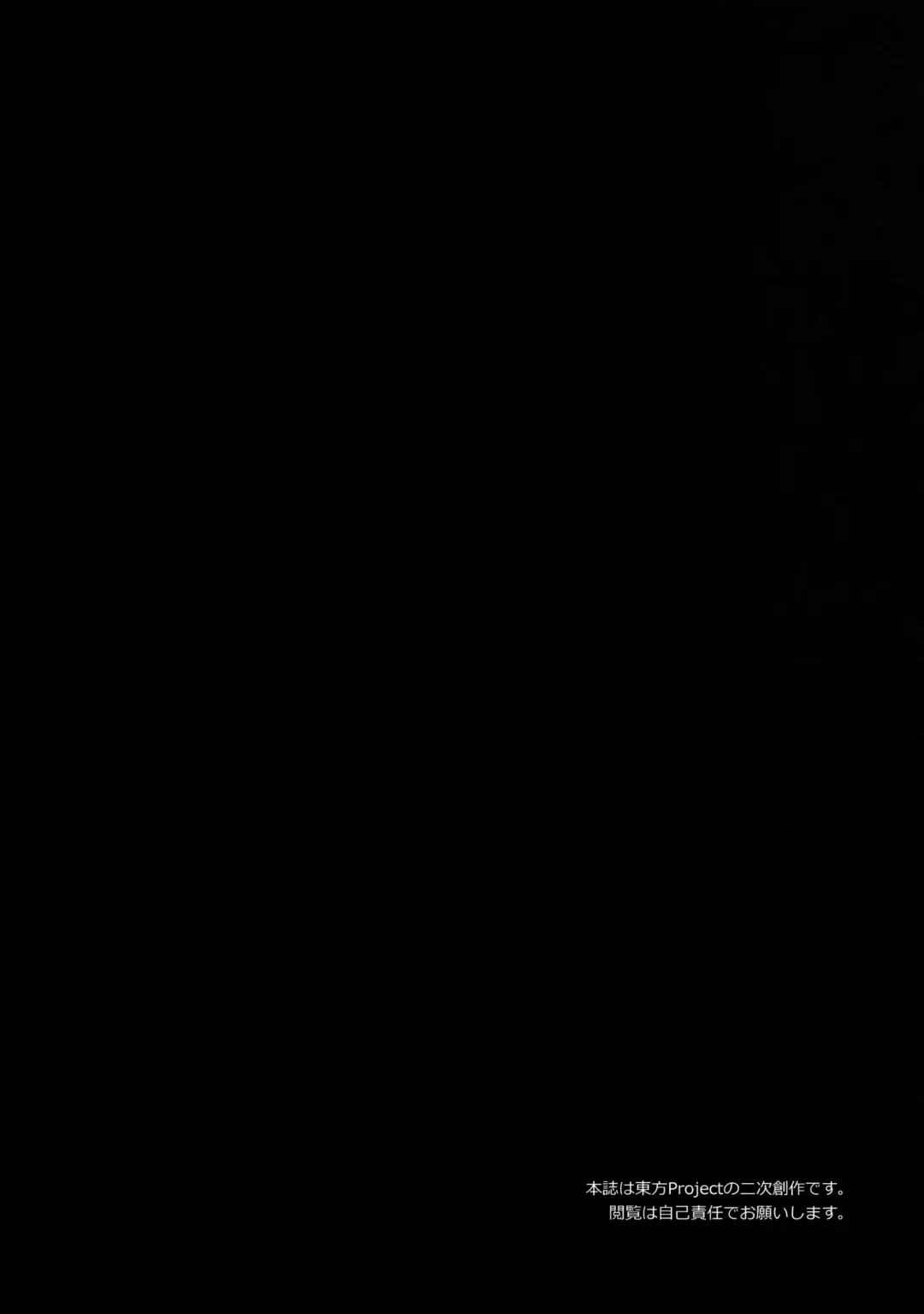 [Nooca] Manatsu no Rival Fhentai - Page 3