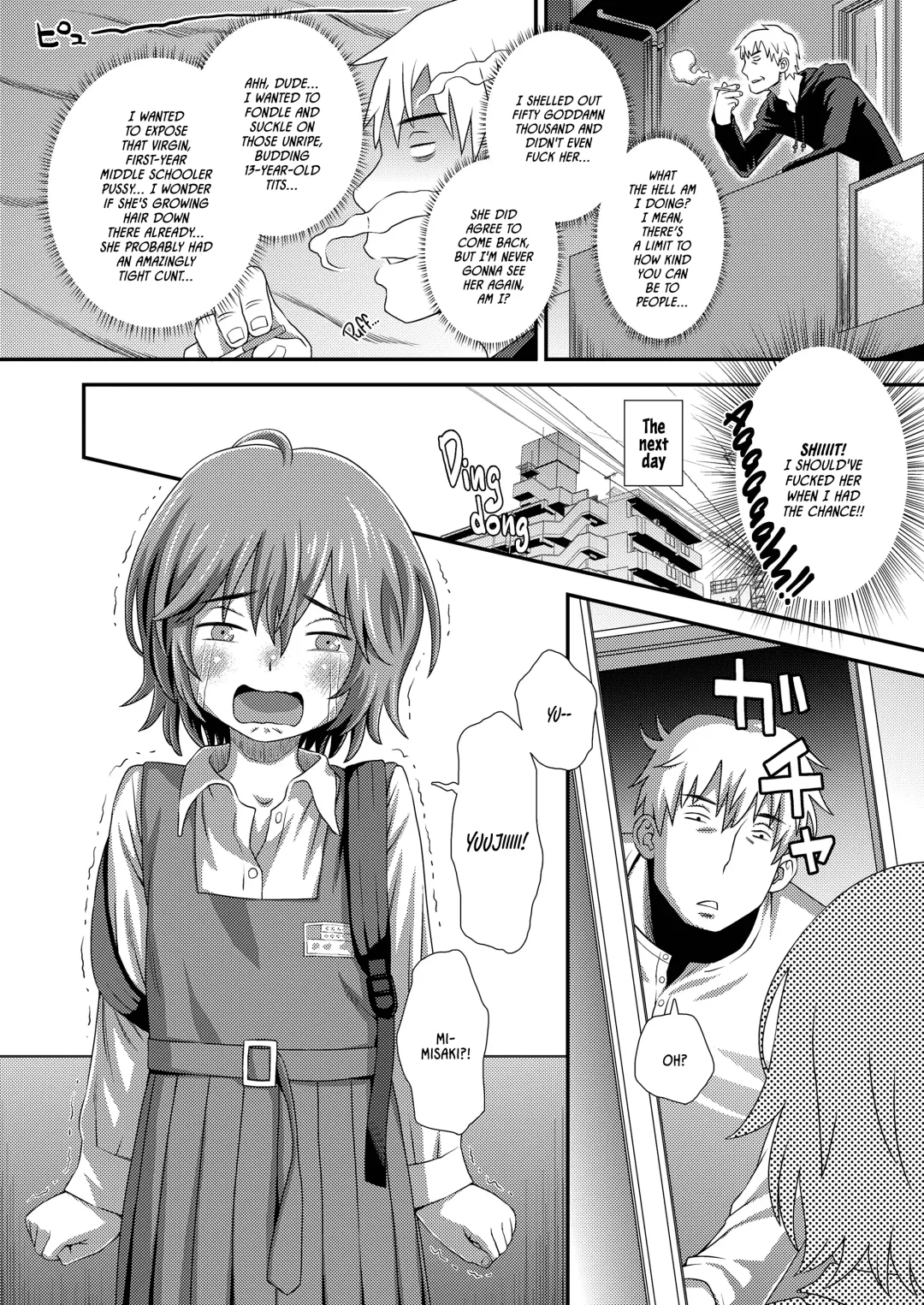 [Kudou Hisashi] Hajimete no Arbeit | My First Job Fhentai.net - Page 6