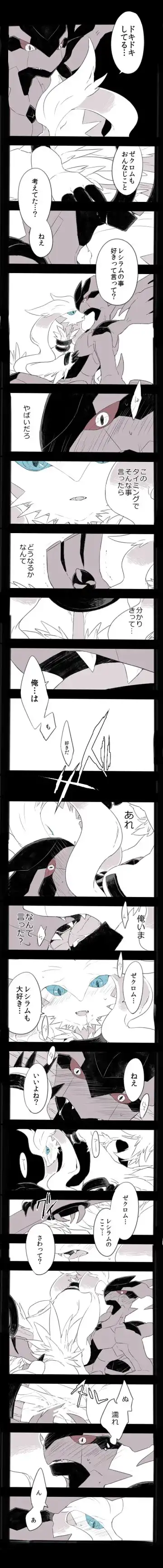 [Chigaya Rorii] Zeku-Reshi Seichouki no Omohide Fhentai - Page 5