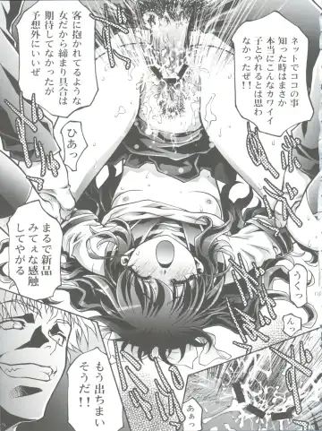 [Ichigo Mark] Dorei Twins 2 Fhentai - Page 17