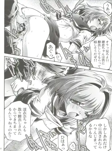 [Ichigo Mark] Dorei Twins 2 Fhentai - Page 22