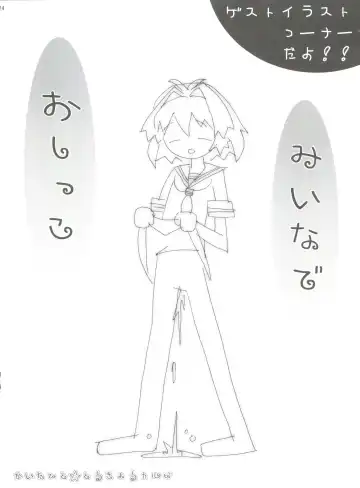 [Ichigo Mark] Dorei Twins 2 Fhentai - Page 24