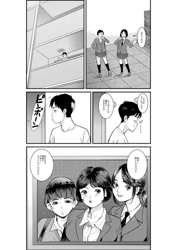 [Jiji - Tetsuya] どきどき雨(女)宿り Fhentai.net - Page 6