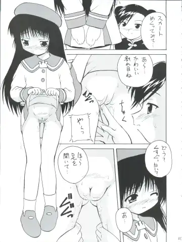 [Kohitsuji] Tsuiraku Tenshi Aka Fhentai - Page 11